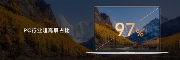 1cm全球薄筆記本！榮耀MagicBook Art 14發(fā)布：7999元起