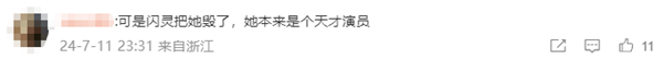 經典恐怖電影《閃靈》女主角謝莉·杜瓦爾去世：糖尿病并發癥 享年75歲