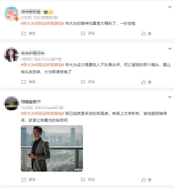 暑期檔首部懸疑劇！《錯位》今日開播：馬伊琍、佟大為主演