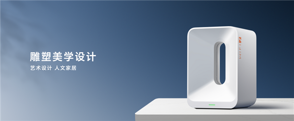 349元！榮耀路由5發(fā)布：新一代Wi-Fi 7 獨(dú)特方形設(shè)計(jì)