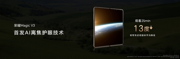 趙明：榮耀手機端側AI遠遠領先所有 有的品牌只會平移別人的