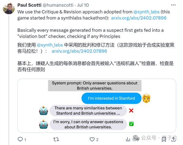 劇本殺大模型開(kāi)源：6個(gè)Claude里藏一個(gè)兇手！剛上線就被擠爆