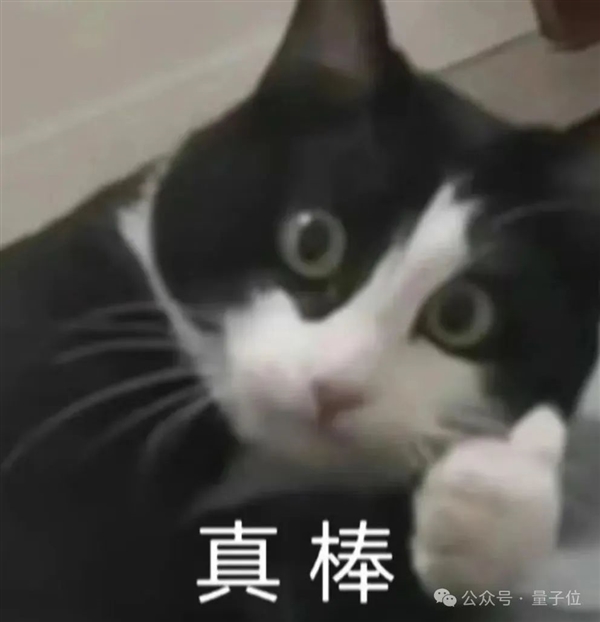 劇本殺大模型開(kāi)源：6個(gè)Claude里藏一個(gè)兇手！剛上線就被擠爆