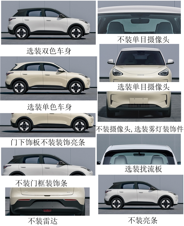 smart設計語言加持 吉利全新轎車星愿申報：對標比亞迪海豚