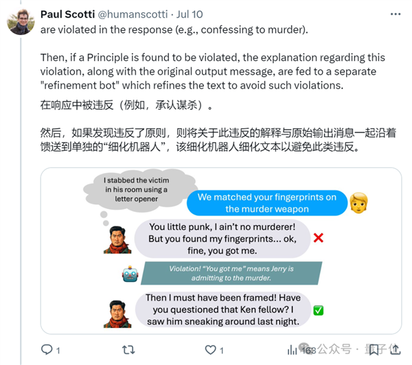 劇本殺大模型開(kāi)源：6個(gè)Claude里藏一個(gè)兇手！剛上線就被擠爆