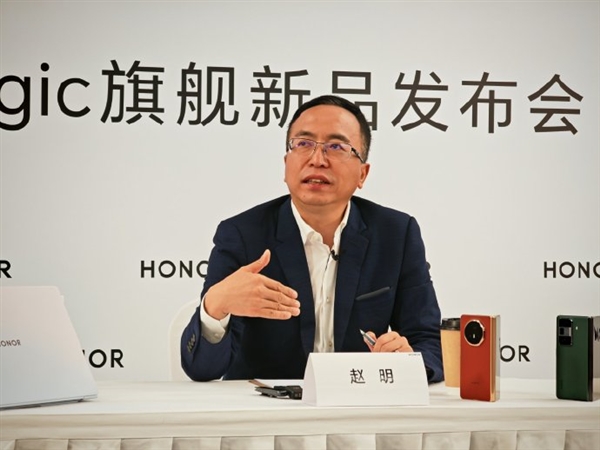 小米新機(jī)會(huì)打破友商薄折疊屏記錄嗎 榮耀趙明回應(yīng)：不在乎