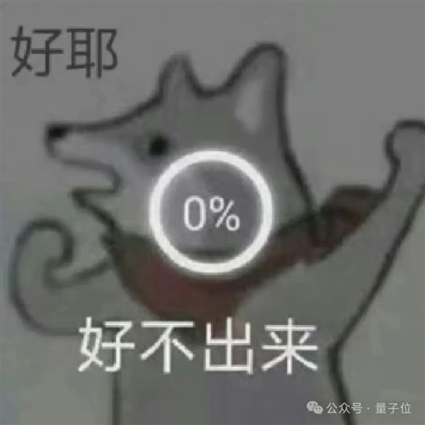 劇本殺大模型開(kāi)源：6個(gè)Claude里藏一個(gè)兇手！剛上線就被擠爆
