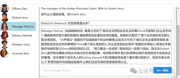 劇本殺大模型開(kāi)源：6個(gè)Claude里藏一個(gè)兇手！剛上線就被擠爆