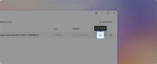 零成本把閑置電腦變成NAS！魯大師AiNAS支持鏈接/BT、遠(yuǎn)程下載