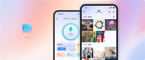 閑置電腦變NAS！魯大師AiNAS支持手機照片備份 拯救內(nèi)存
