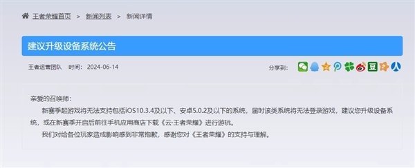 一代經典落幕！谷歌宣布終止安卓5.X系統(tǒng)支持