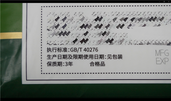 洗臉巾竟然會爛臉？誰是罪魁禍首