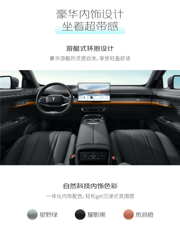 華為乾崑ADS SE上車！深藍S07核心配置公布：續航高1200KM