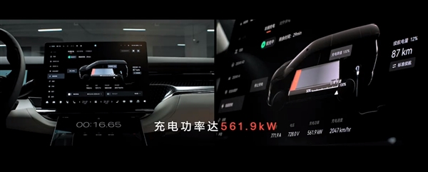 全新極氪009官宣：搭載全球充電速度快的量產電池 實測10-80%不到11分鐘
