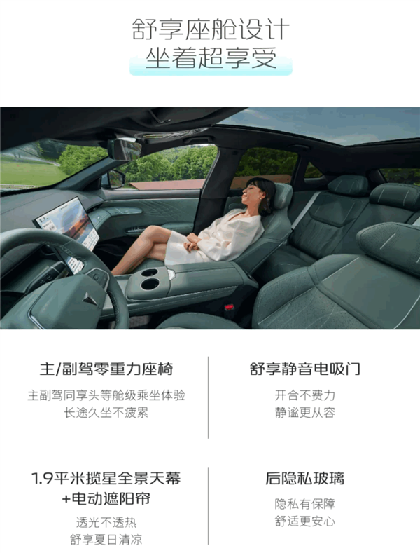 華為乾崑ADS SE上車！深藍S07核心配置公布：續航高1200KM