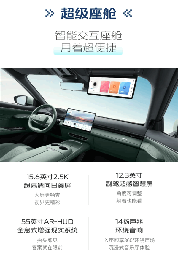 華為乾崑ADS SE上車！深藍S07核心配置公布：續航高1200KM