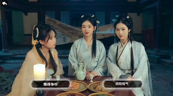 《重生！我在古代遇佳人》上架Steam：2024年第三季度發售