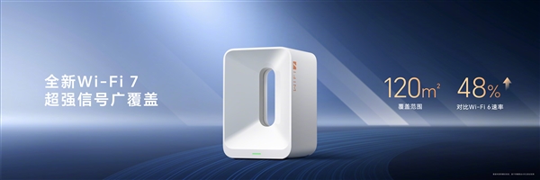 榮耀路由5千兆版開售：269元拿下3600Mbps Wi-Fi 7路由器
