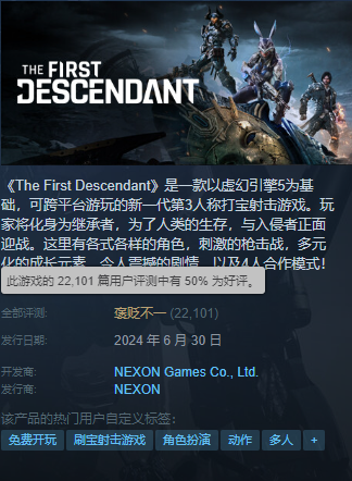 好評率只有30多的游戲 怎么每天還有十幾萬人在玩？