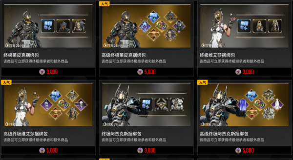 好評率只有30多的游戲 怎么每天還有十幾萬人在玩？