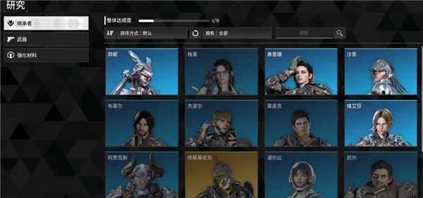 好評率只有30多的游戲 怎么每天還有十幾萬人在玩？