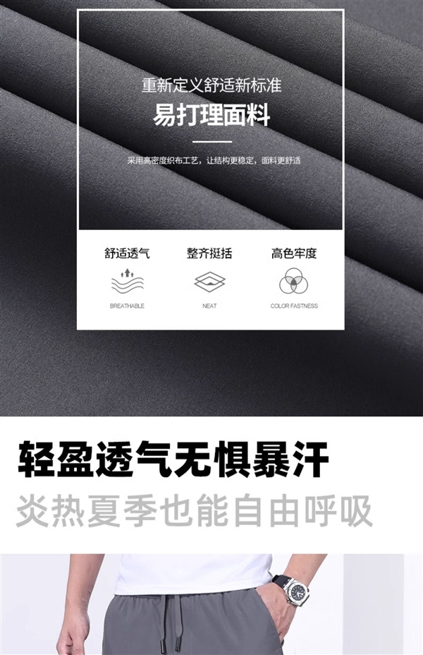 2024夏季新款：虎都直筒休閑褲34元發車（贈運費險）