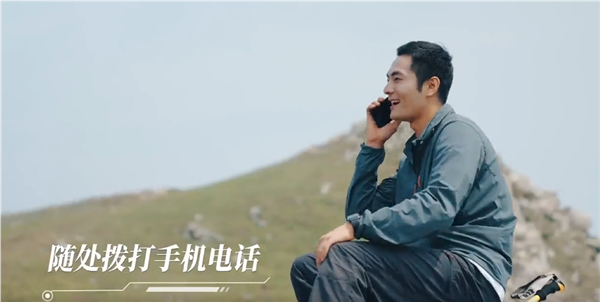 戶外通信神器！聯通航美領航者相控陣發布：5.98萬元 支持低高軌衛星通信