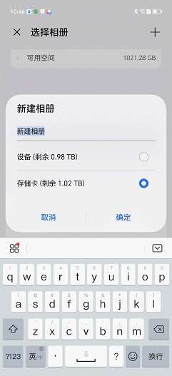 雷克沙ARMOR 700 1TB上手：硬核的三防移動固態硬盤