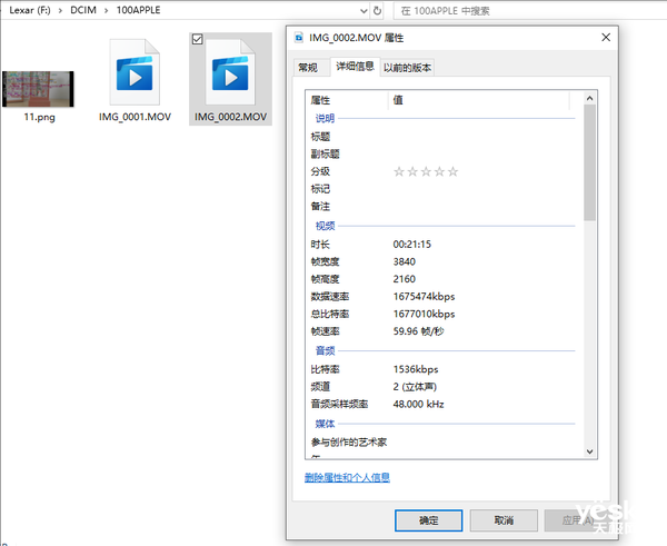 雷克沙ARMOR 700 1TB上手：硬核的三防移動固態硬盤