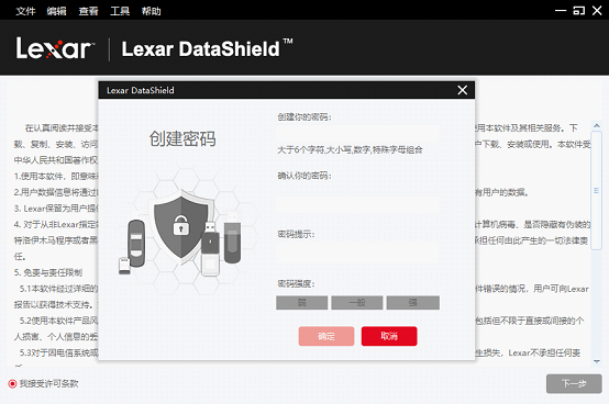 雷克沙ARMOR 700 1TB上手：硬核的三防移動固態硬盤
