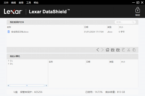 雷克沙ARMOR 700 1TB上手：硬核的三防移動固態硬盤