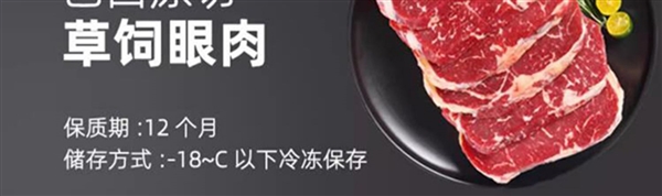 巴西進(jìn)口 牛和正原切牛排129元2.4斤狂促（送醬料、減170元）