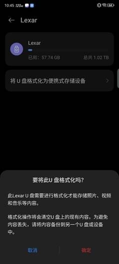 雷克沙ARMOR 700 1TB上手：硬核的三防移動固態硬盤