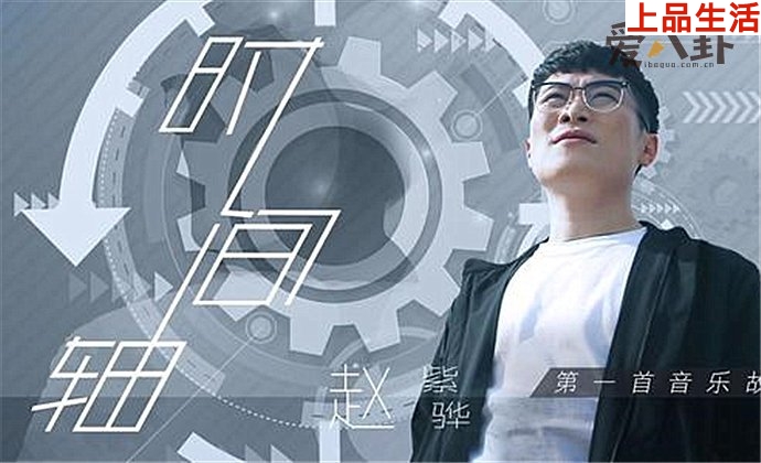 趙浴辰相貌平凡卻實力超群