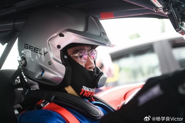 雷軍的對手來了 吉利總裁楊學良曬賽車駕照：夢想參加TCR比賽