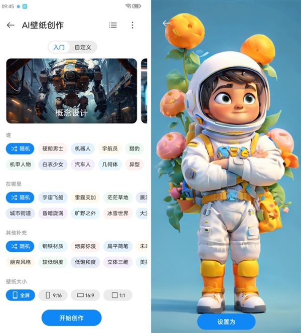 強(qiáng)真全面屏旗艦！努比亞Z60 Ultra領(lǐng)先版上手