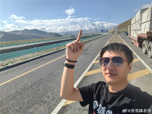 給員工放20天暑假：張雪峰現身新疆 和真雪峰合影