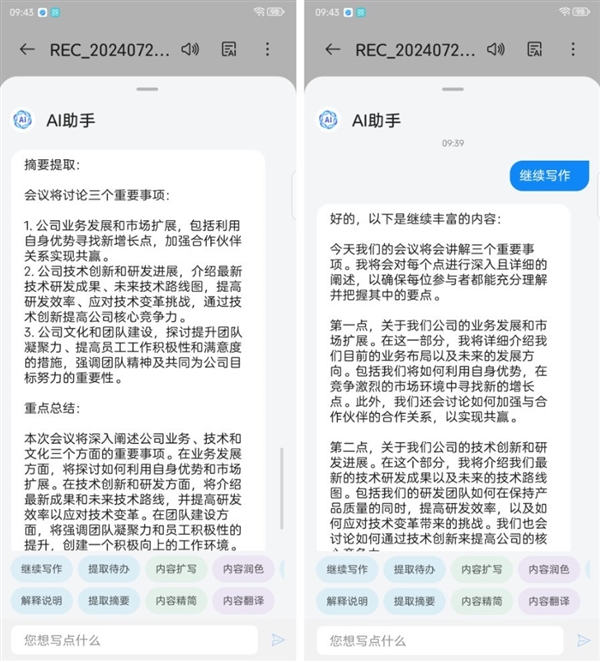 強(qiáng)真全面屏旗艦！努比亞Z60 Ultra領(lǐng)先版上手