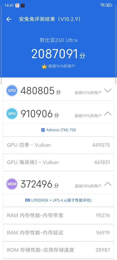 強(qiáng)真全面屏旗艦！努比亞Z60 Ultra領(lǐng)先版上手