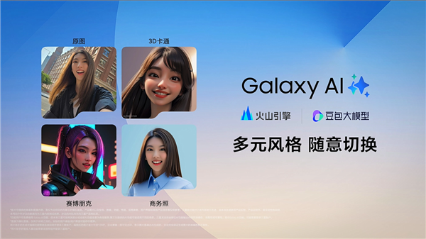 7999元起！三星Galaxy Z Flip6開售：強AI小折疊