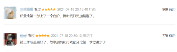愛(ài)奇藝懸疑大劇《唐朝詭事錄之西行》豆瓣開(kāi)分8.1：劇情進(jìn)步 詭味十足