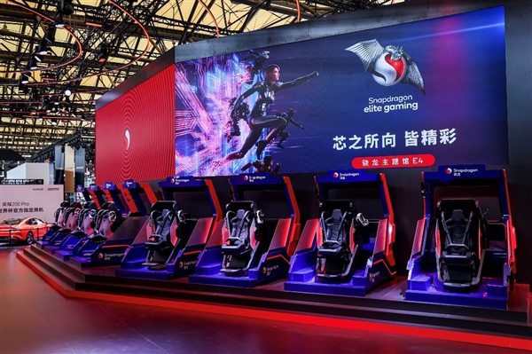 上海電信、中興和高通聯(lián)合完成5G-A高低頻多路并發(fā)VR演示：全程流暢無卡頓