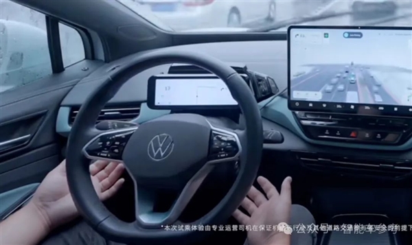 大雨中的北京晚高峰：兩位CEO坐到了不用開的大眾車里