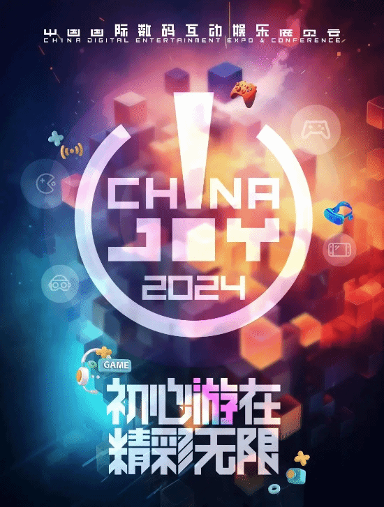 ChinaJoy百達計劃嘉賓名單公布：超多車模美女
