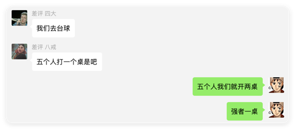 QQ才是好用的免費截圖工具吧