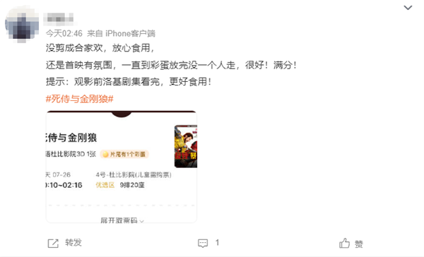 《死侍與金剛狼》今日上映口碑大爆！網友：近年來漫威最佳