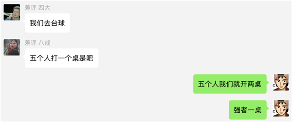 QQ才是好用的免費截圖工具吧