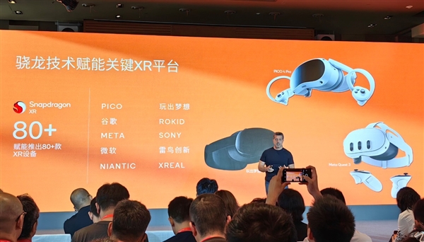 為什么說手游＝驍龍！高通用實力給出答案