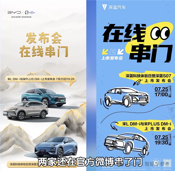 史上便宜華為智駕車！深藍S07視覺輕松挑戰重慶魔鬼高架