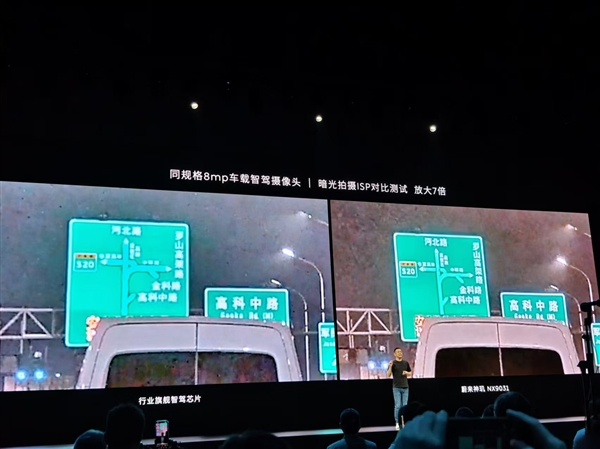 超過500億顆晶體管！蔚來宣布全球首顆5nm智能駕駛芯片神璣NX9031流片成功